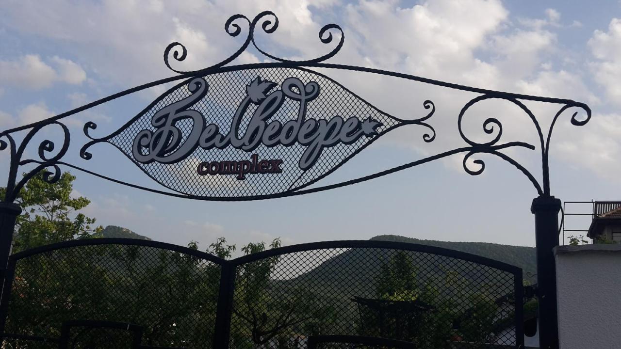 Family Hotel Belvedere Dŭlgopol Exteriér fotografie